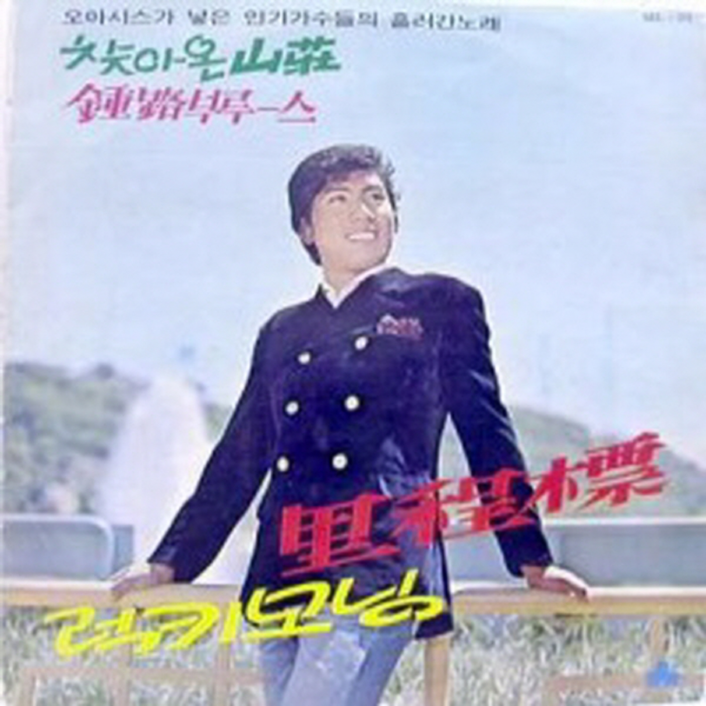 Image Cover